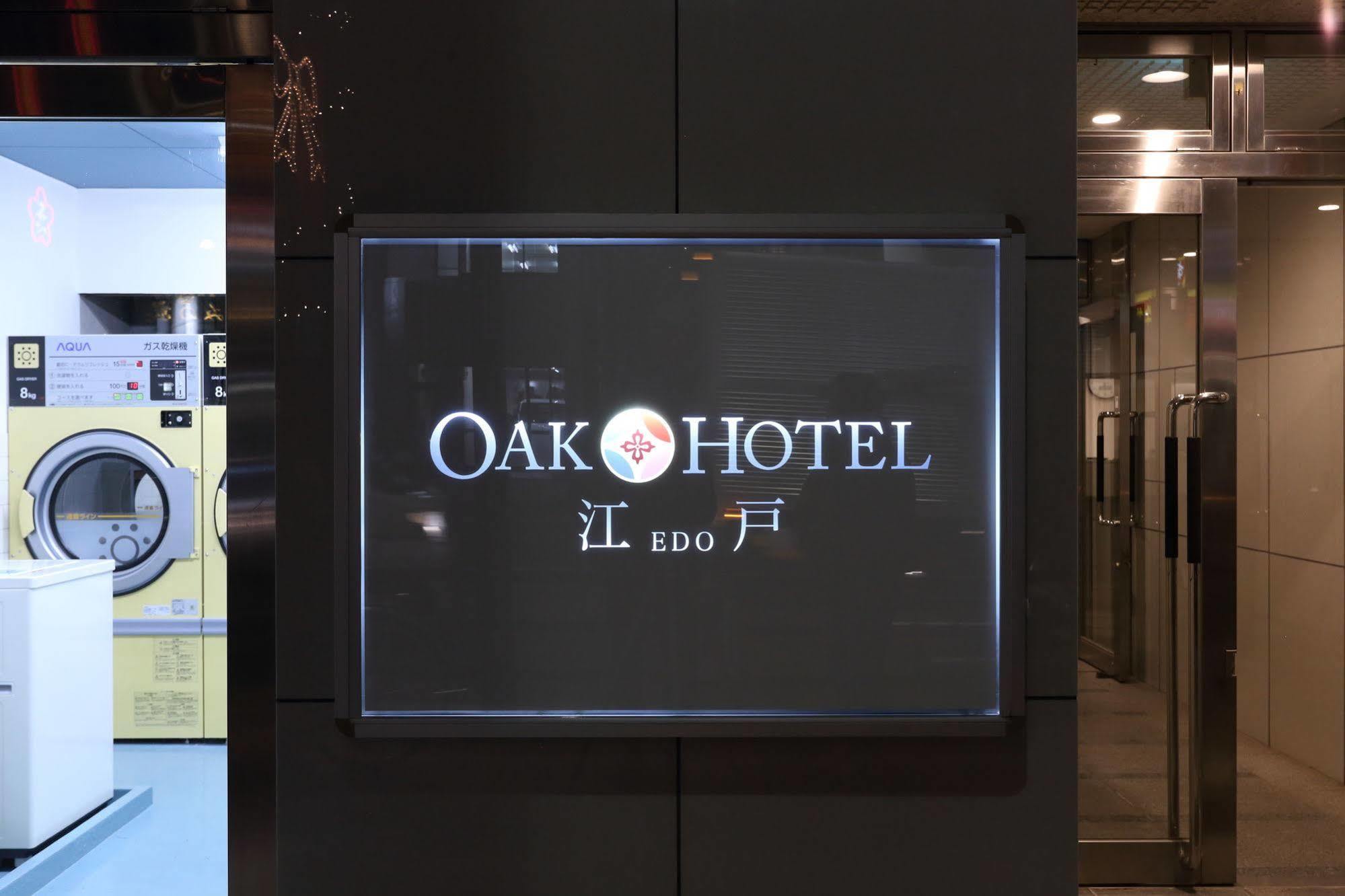Oak Hotel Edo Tōkyō Extérieur photo
